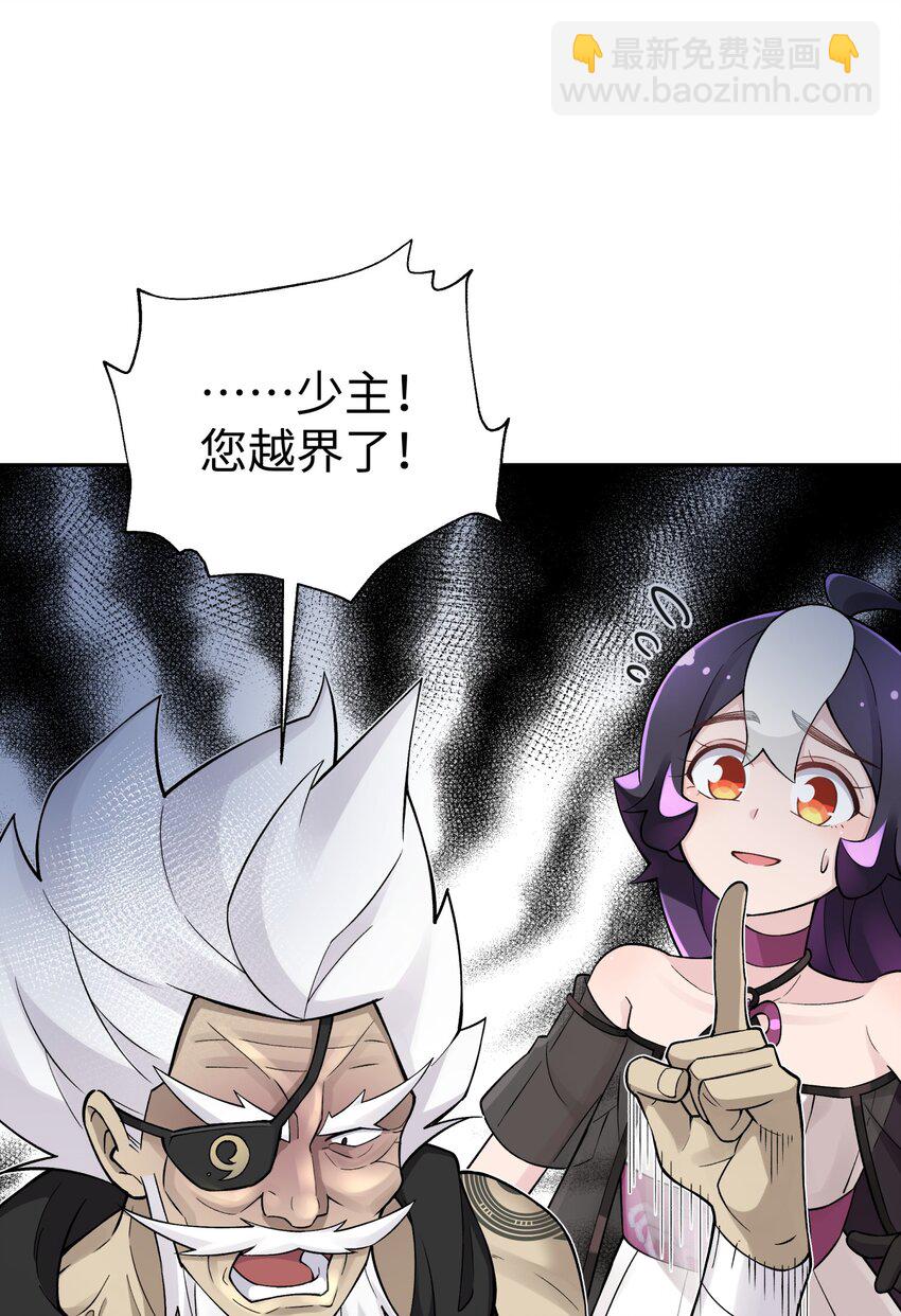 162 换一种决斗方式(1/2)-第177话