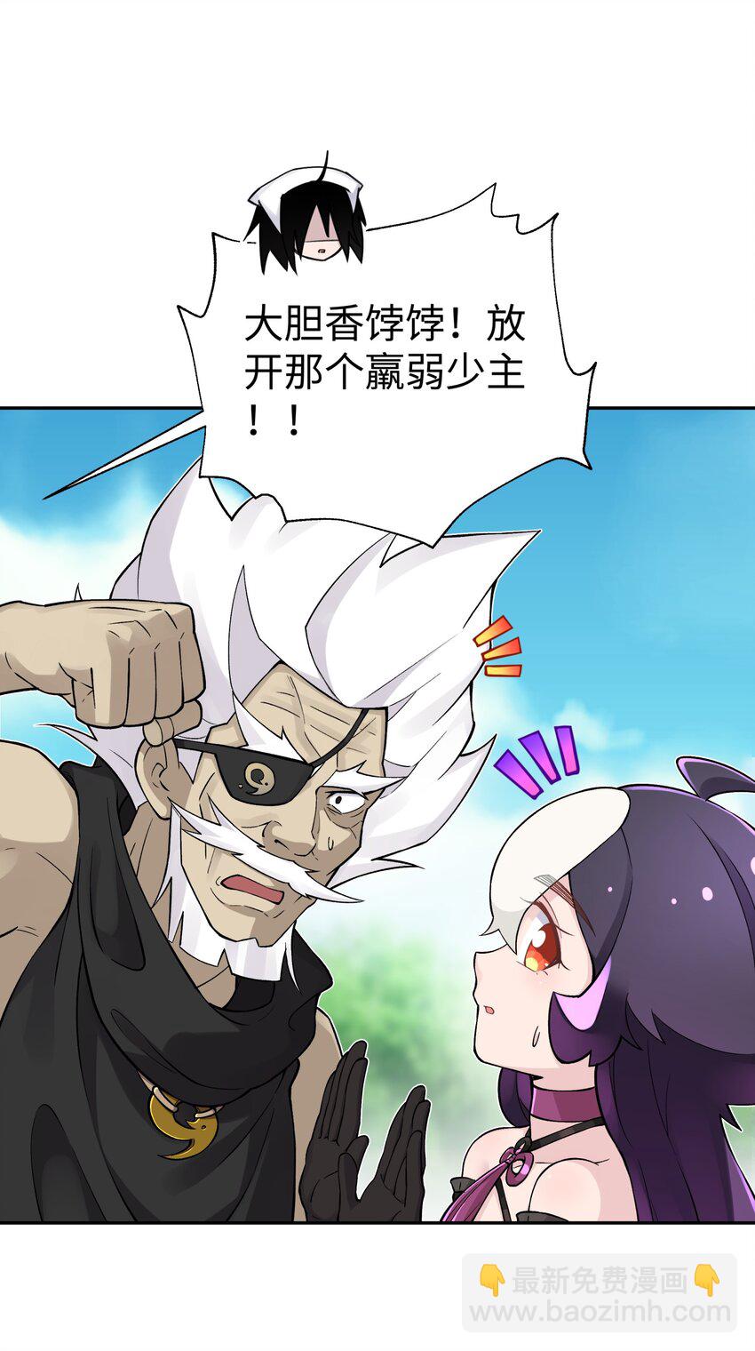 162 换一种决斗方式(1/2)-第177话