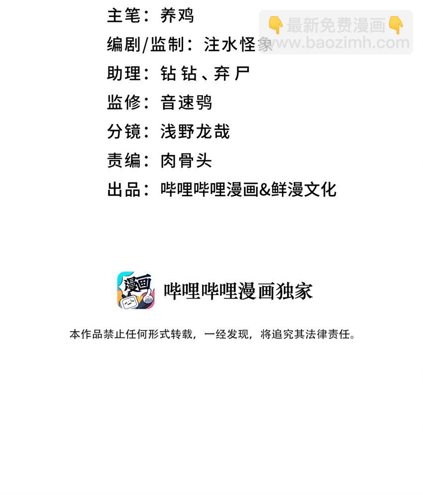 162 换一种决斗方式(1/2)-第177话