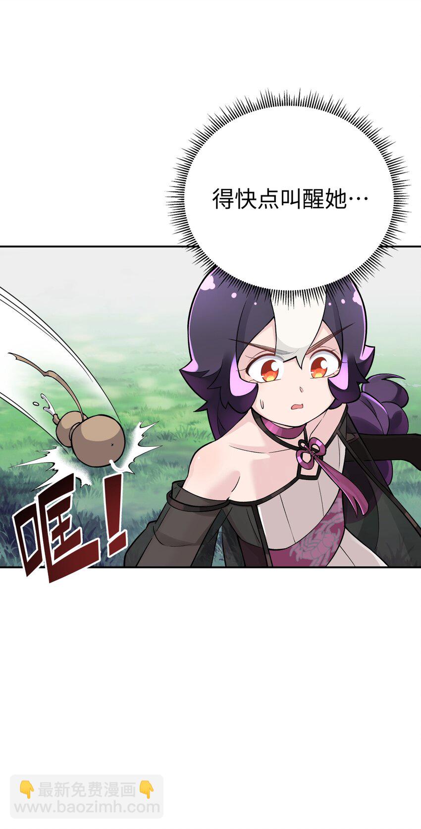 162 换一种决斗方式(1/2)-第177话