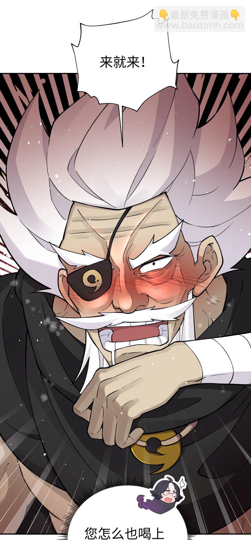 162 换一种决斗方式(1/2)-第177话