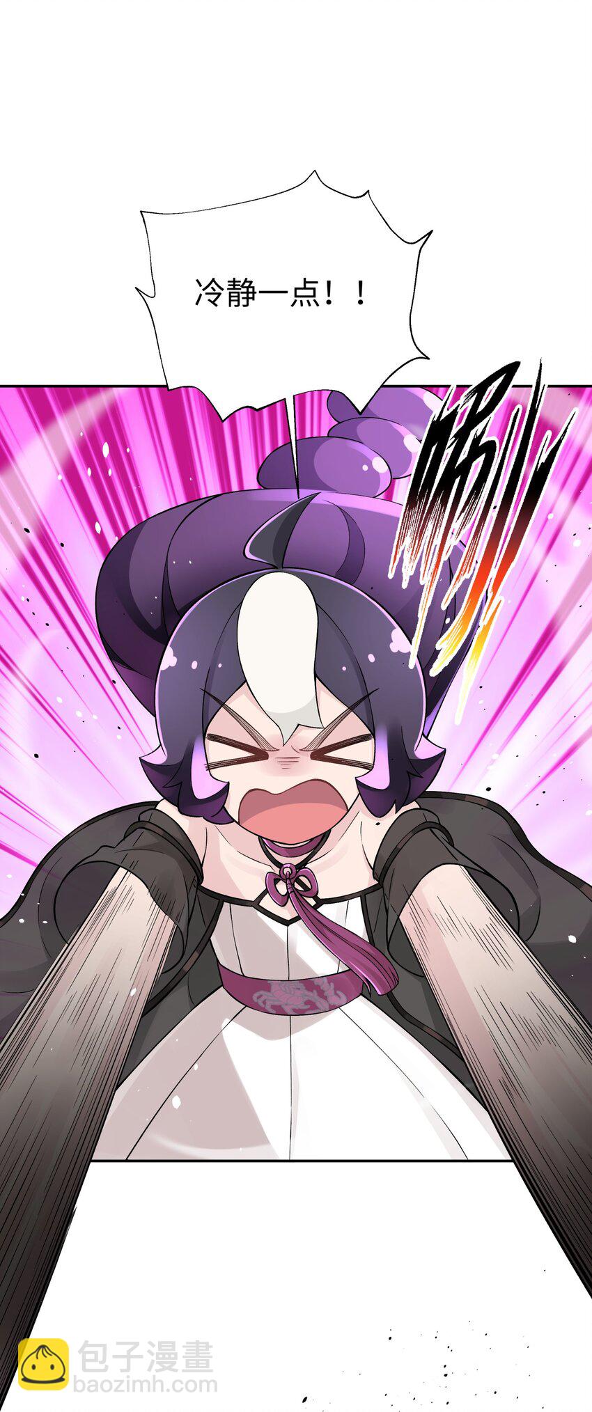 162 换一种决斗方式(1/2)-第177话