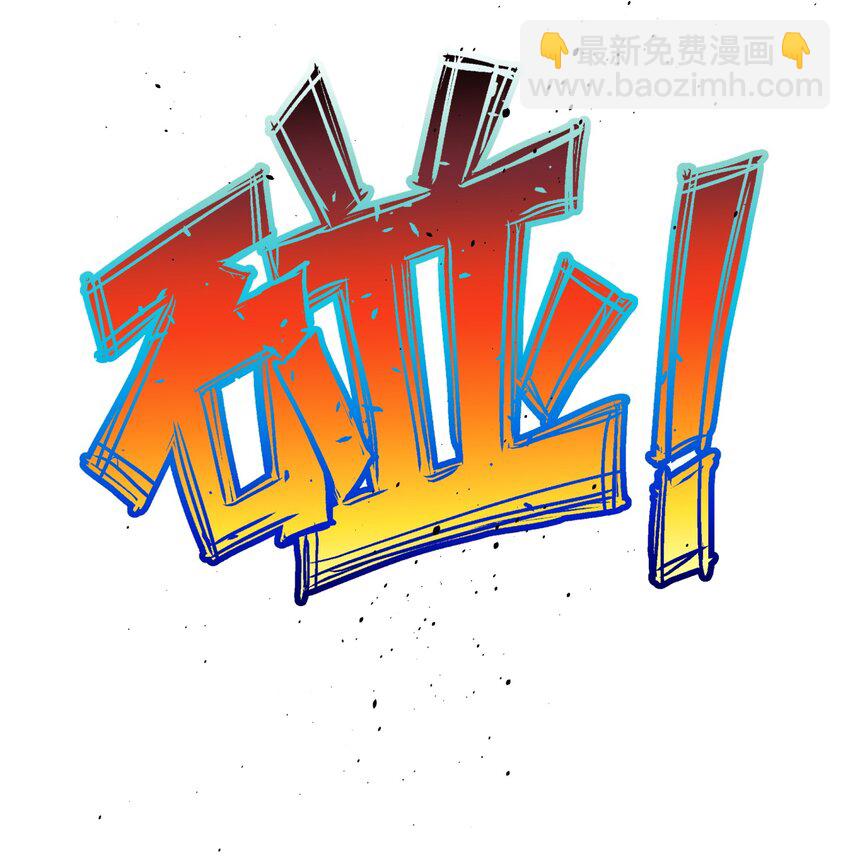 162 换一种决斗方式(1/2)-第177话