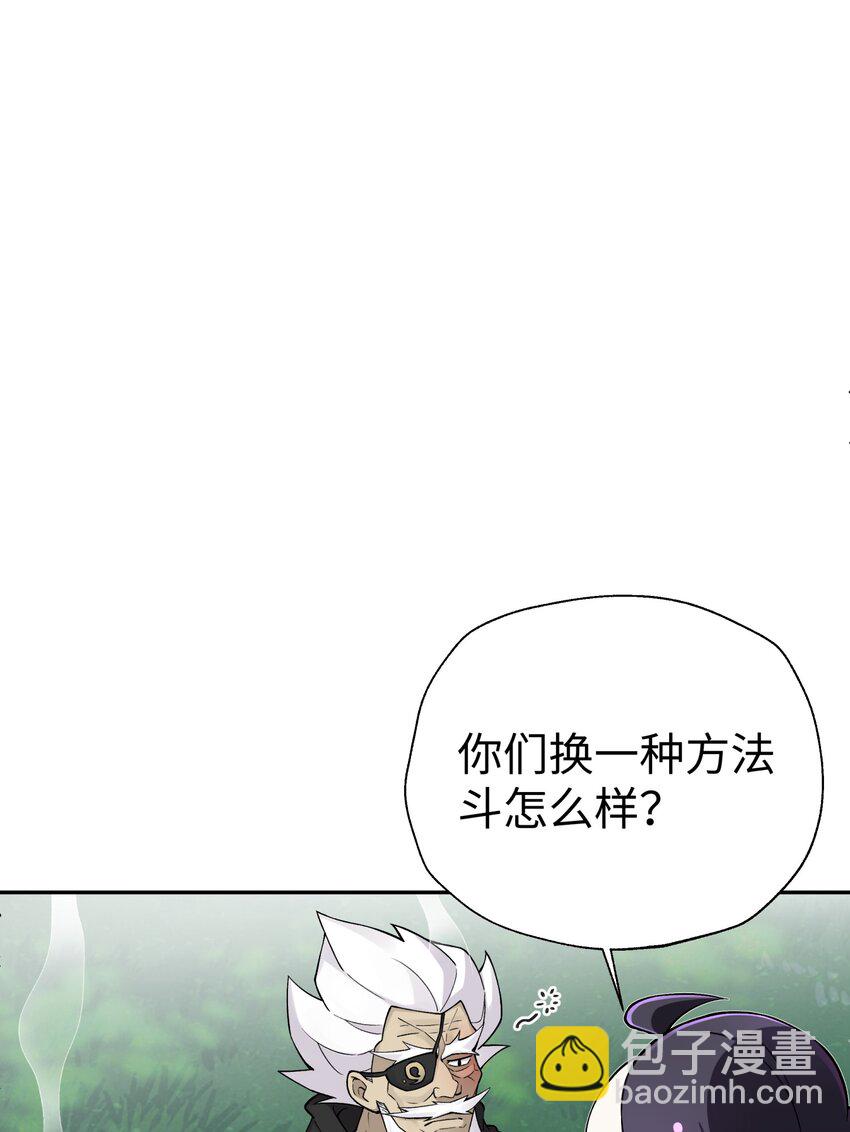 162 换一种决斗方式(1/2)-第177话