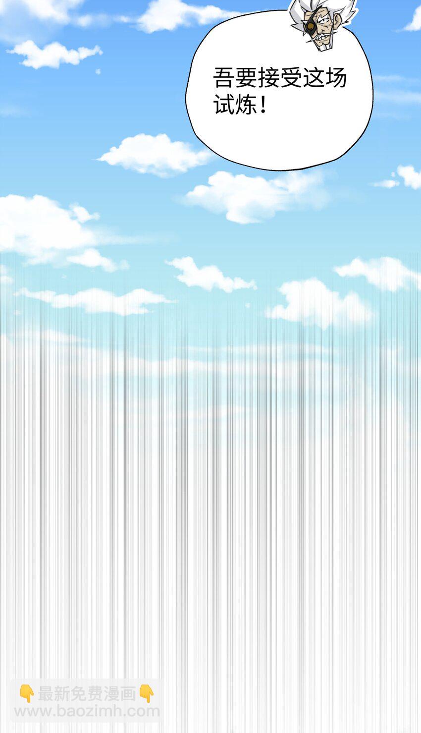 162 换一种决斗方式(1/2)-第177话