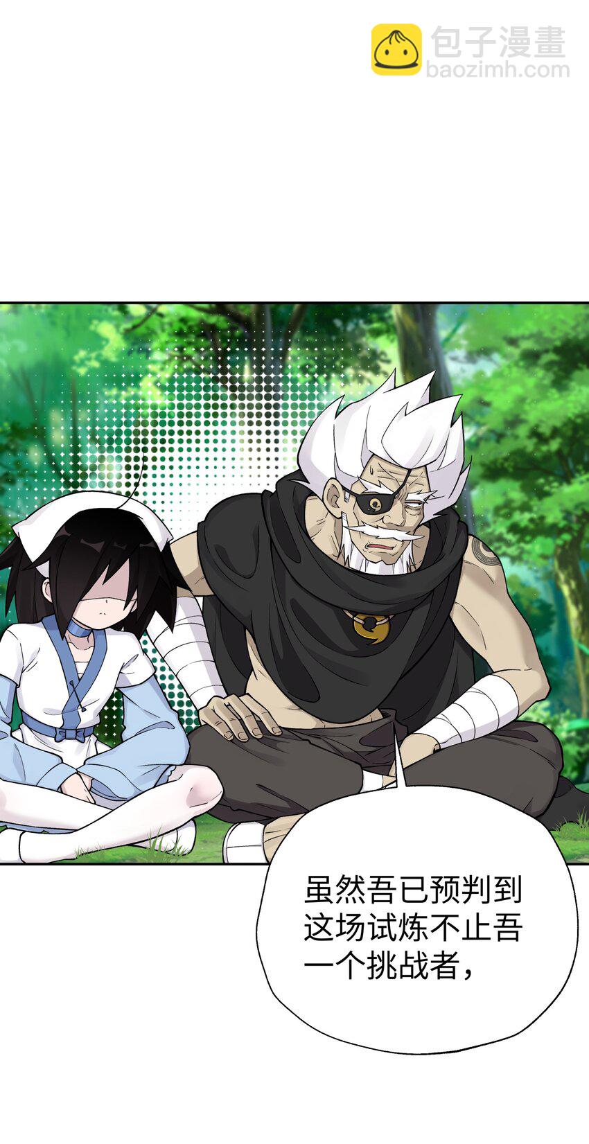 162 换一种决斗方式(1/2)-第177话