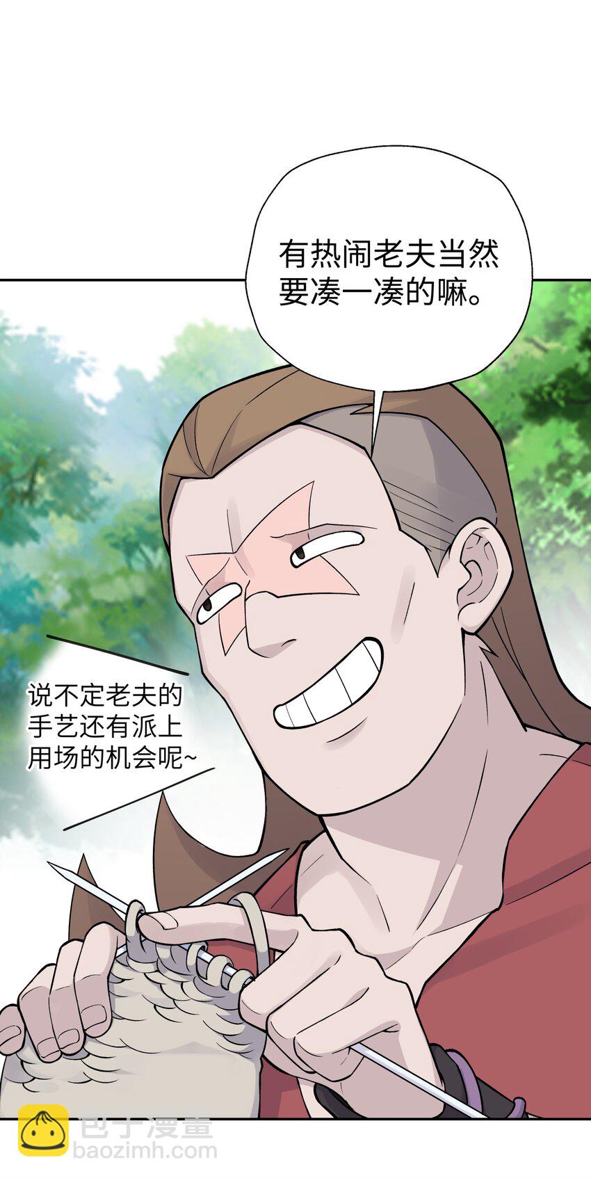 162 换一种决斗方式(1/2)-第177话