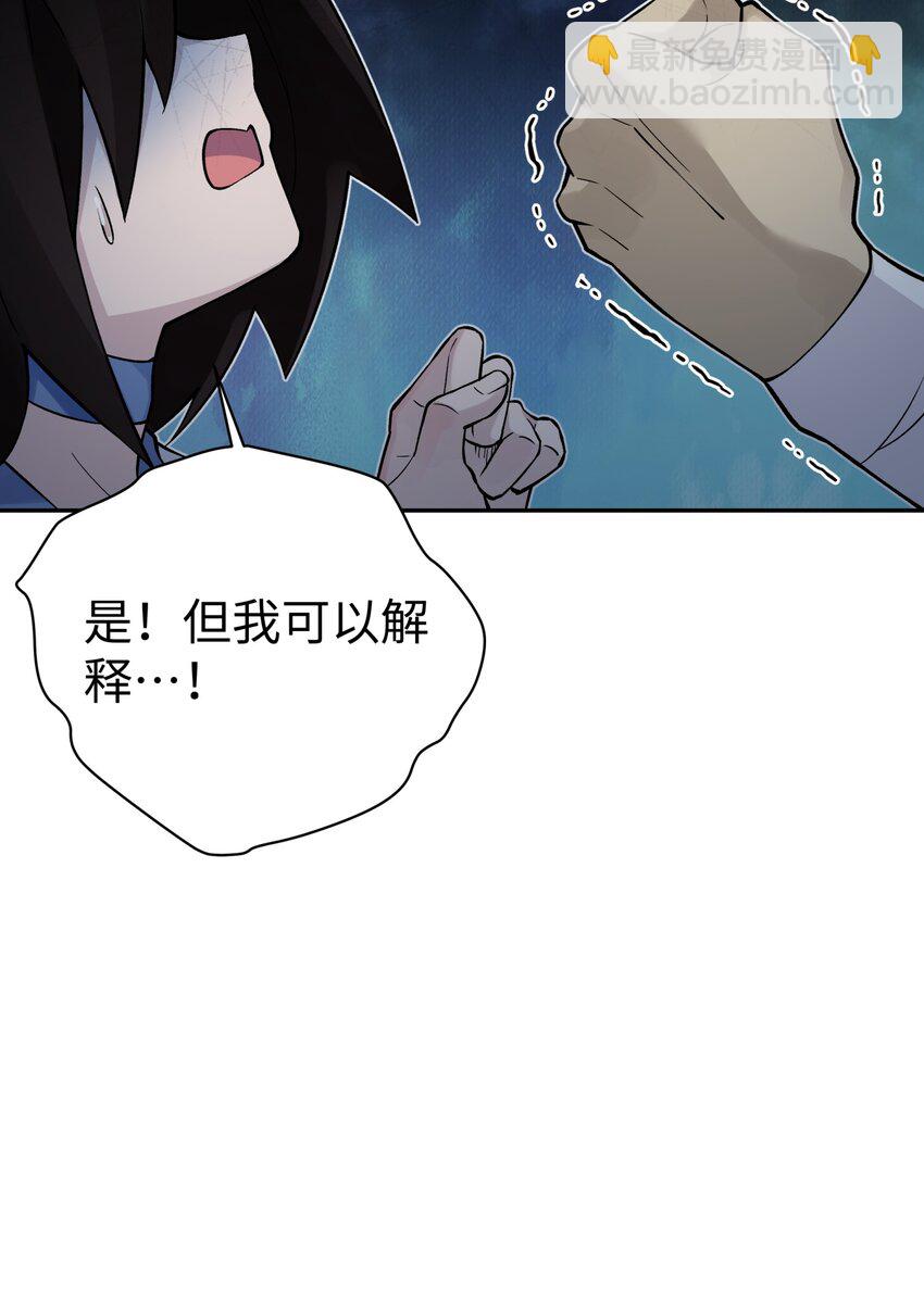 162 换一种决斗方式(1/2)-第177话