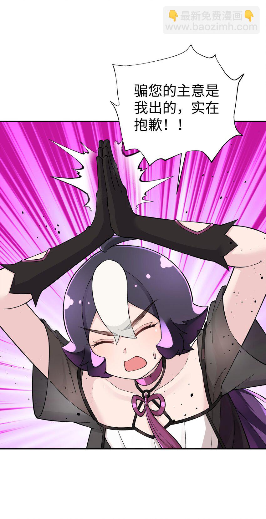 162 换一种决斗方式(1/2)-第177话