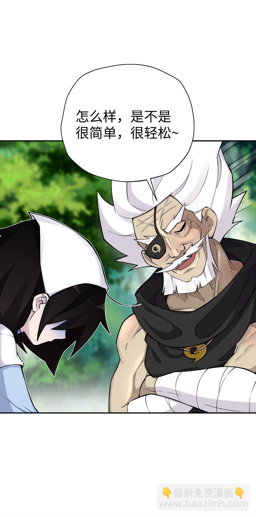 164 无法达成共识(1/2)-第179话