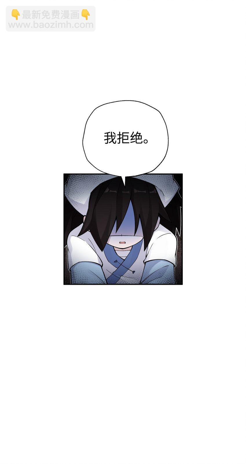 164 无法达成共识(1/2)-第179话