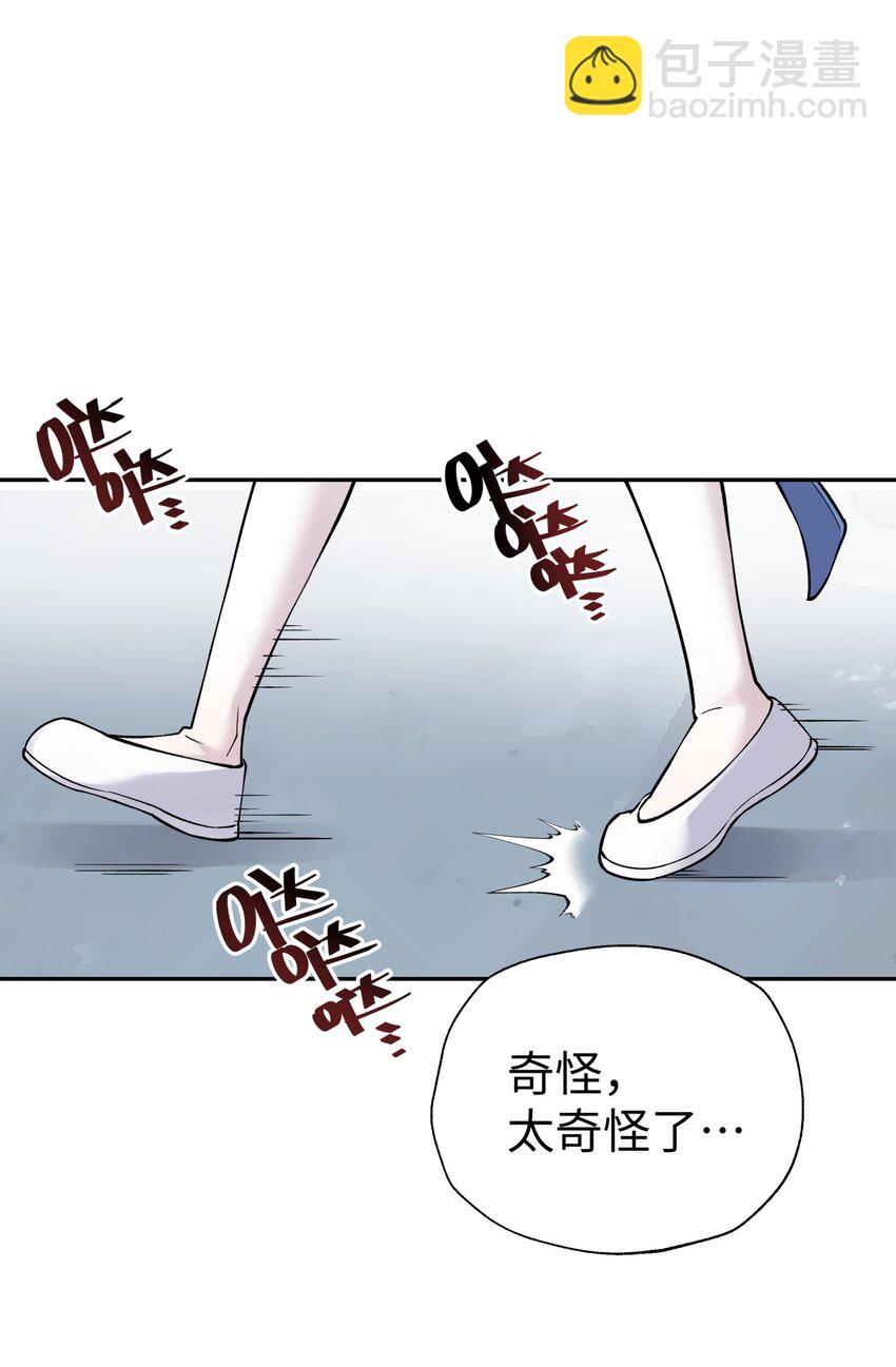 164 无法达成共识(1/2)-第179话