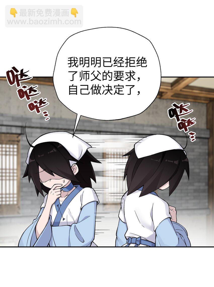 164 无法达成共识(1/2)-第179话