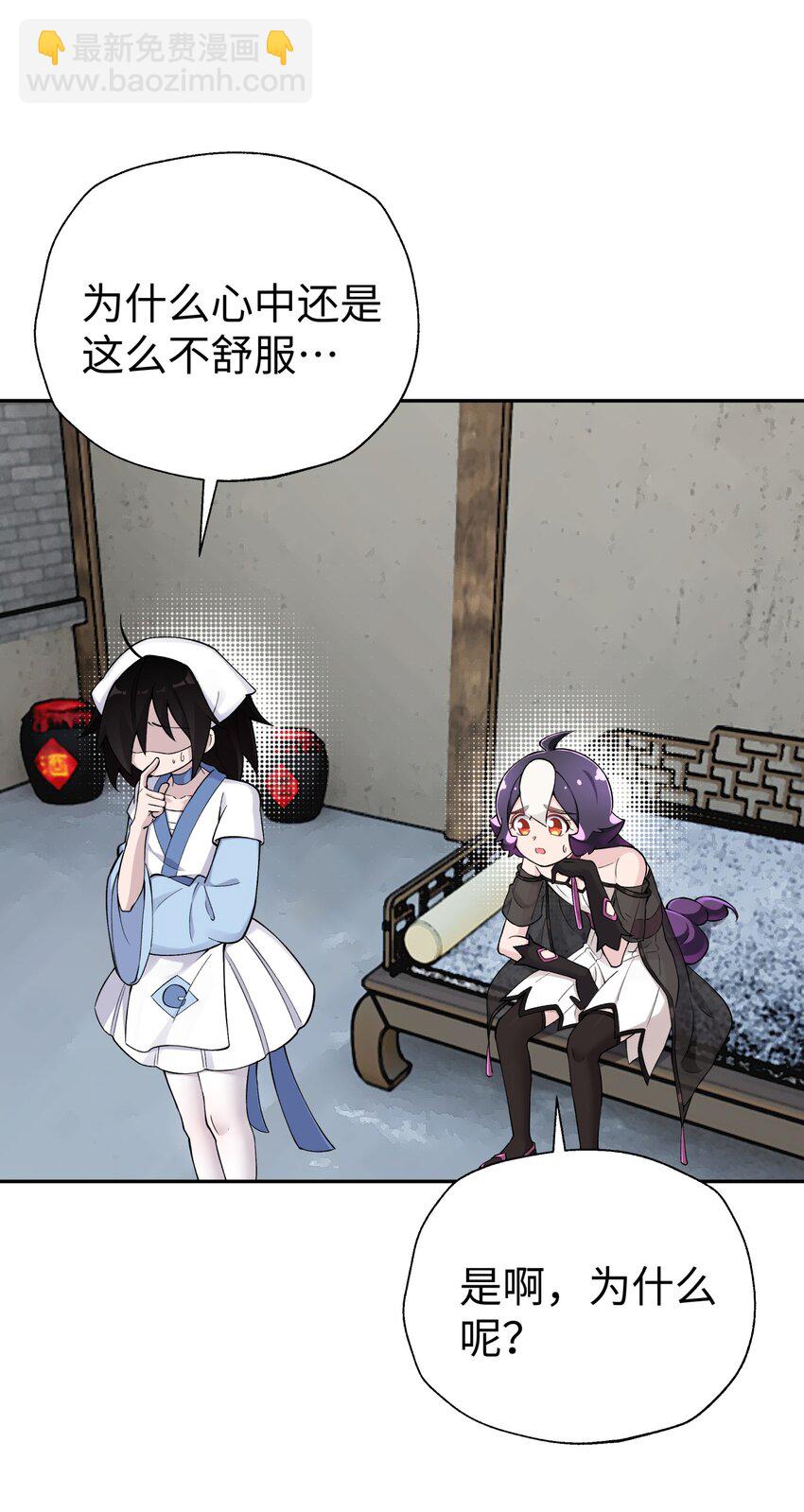 164 无法达成共识(1/2)-第179话