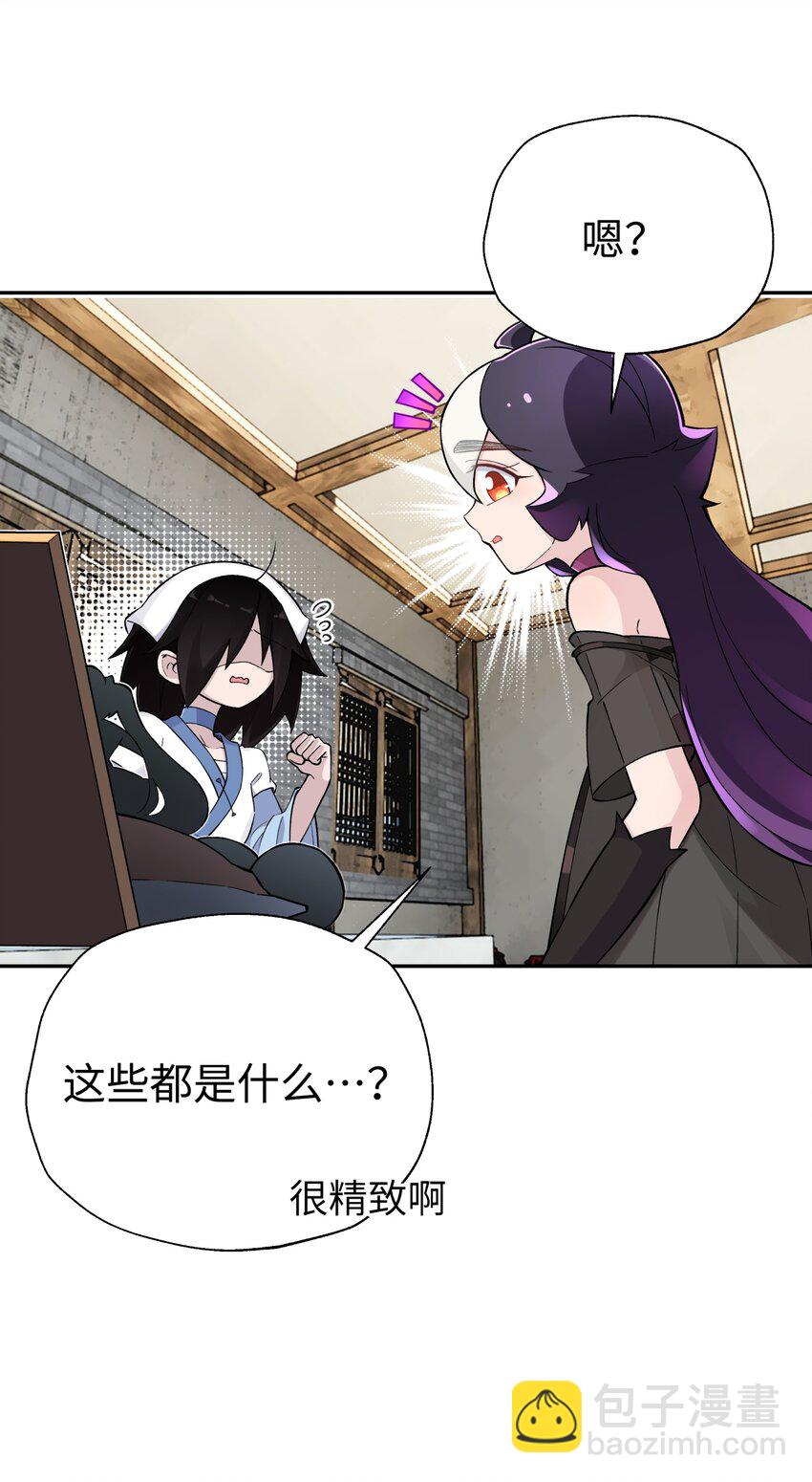 164 无法达成共识(1/2)-第179话