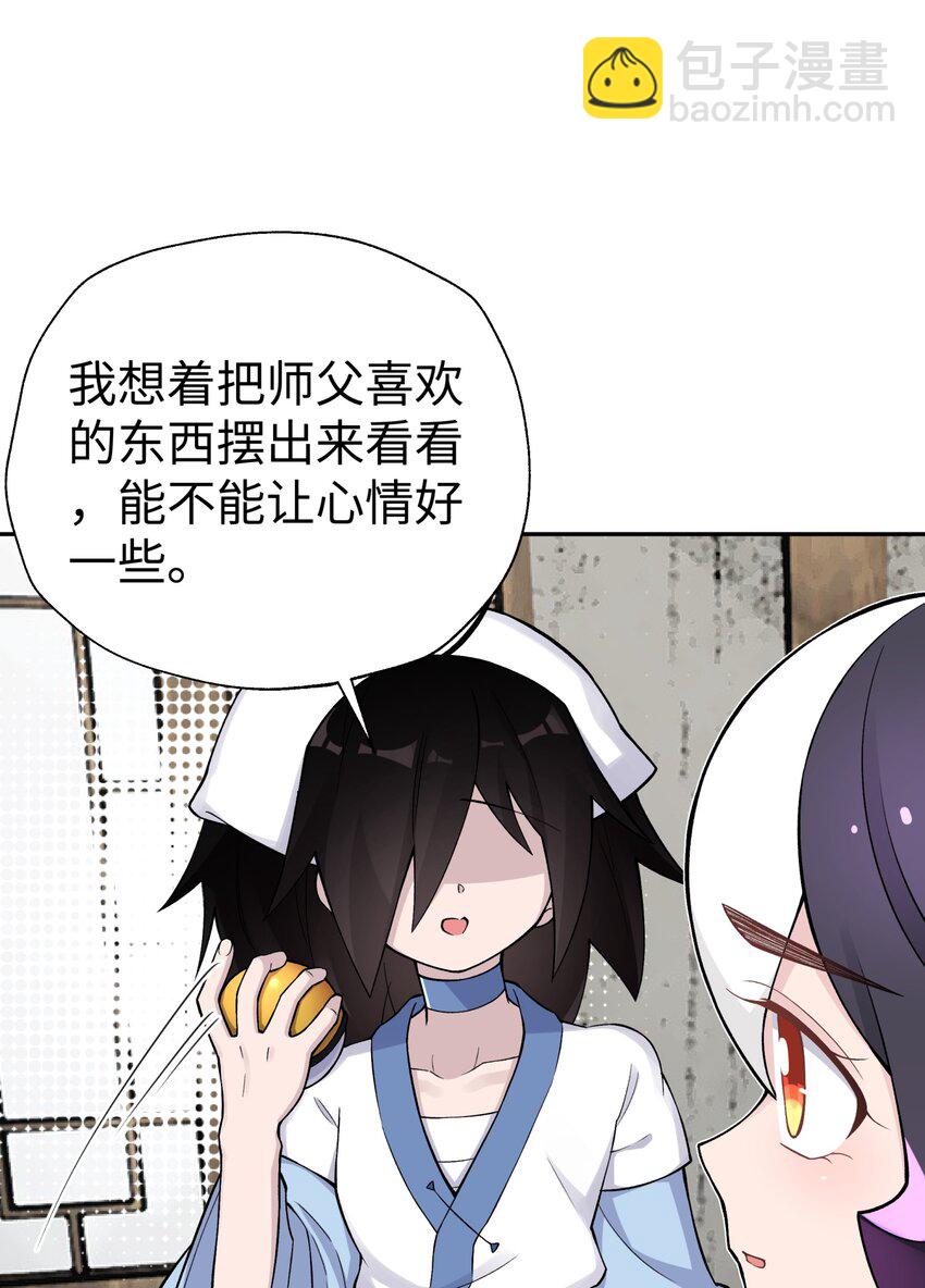 164 无法达成共识(1/2)-第179话