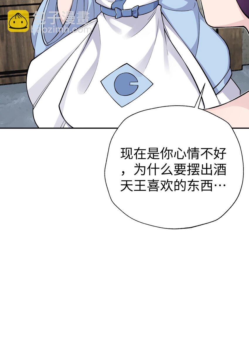 164 无法达成共识(1/2)-第179话