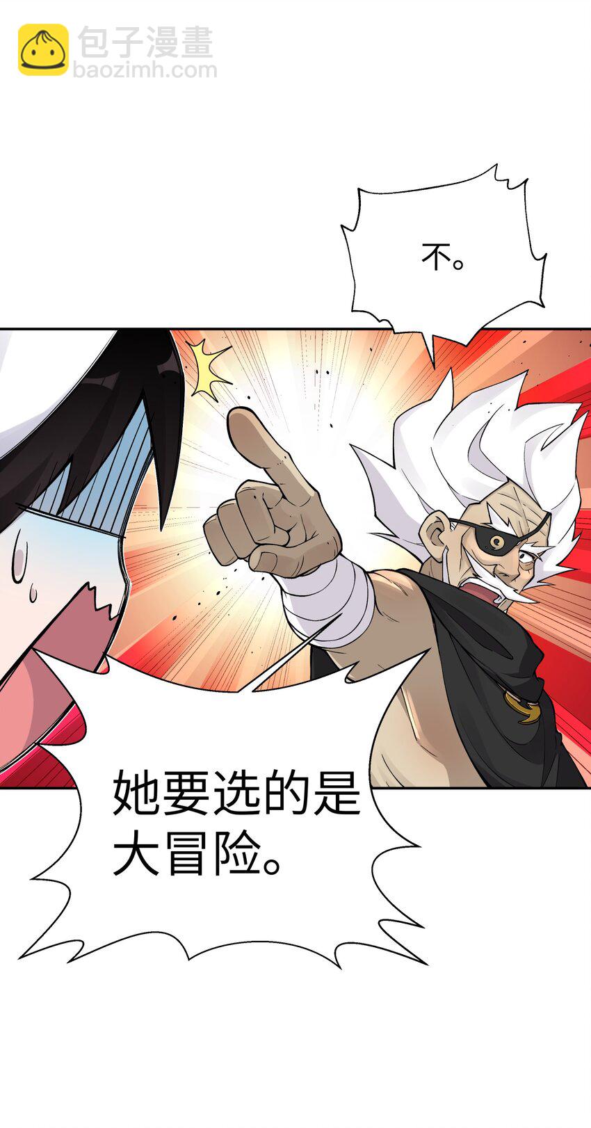 164 无法达成共识(1/2)-第179话