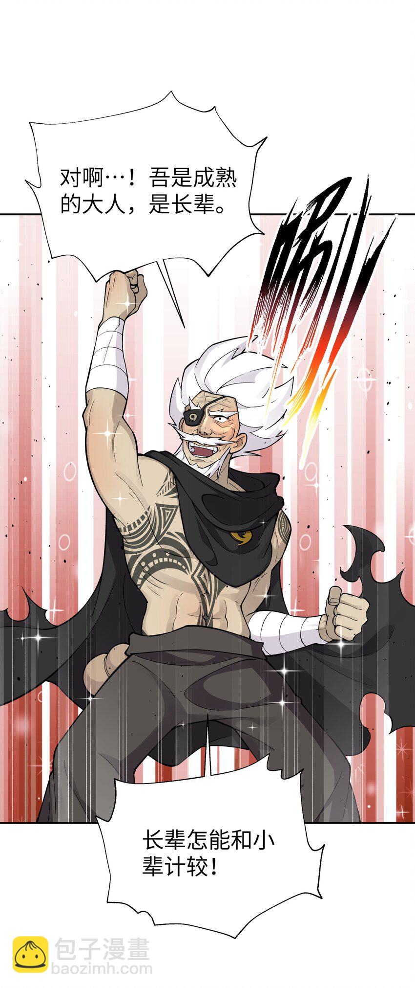 164 无法达成共识(1/2)-第179话