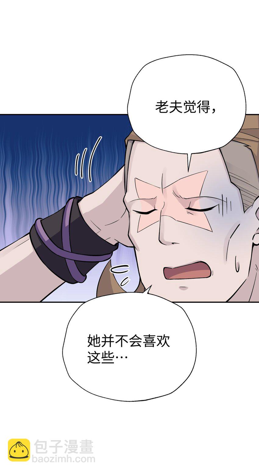 164 无法达成共识(1/2)-第179话