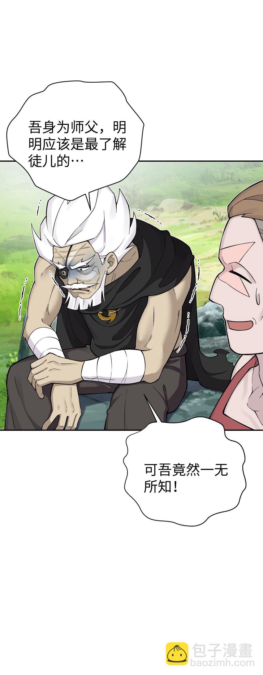 164 无法达成共识(1/2)-第179话