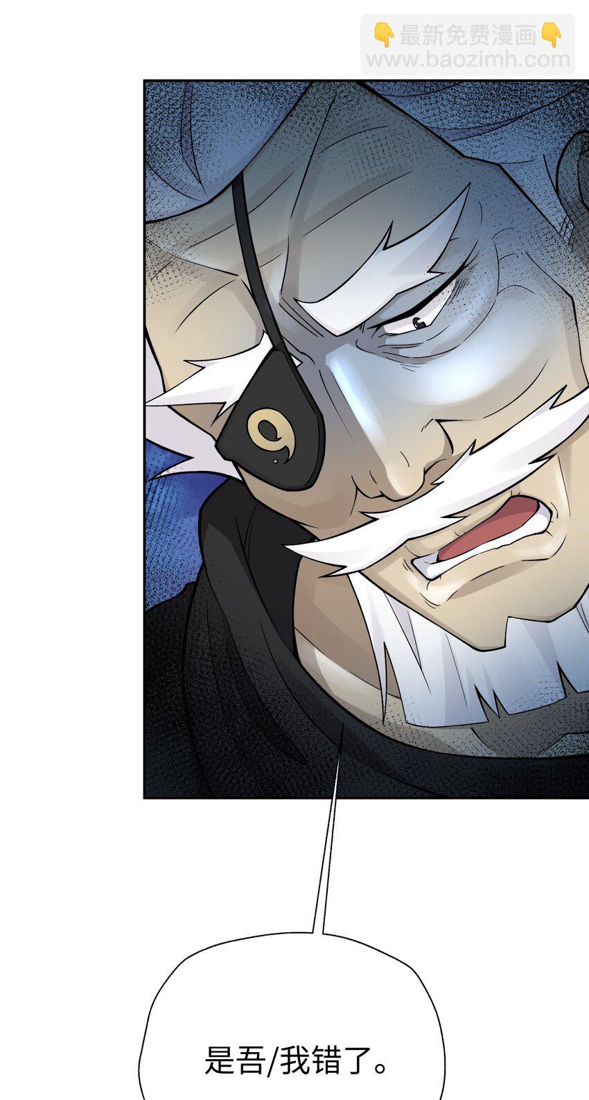 164 无法达成共识(1/2)-第179话