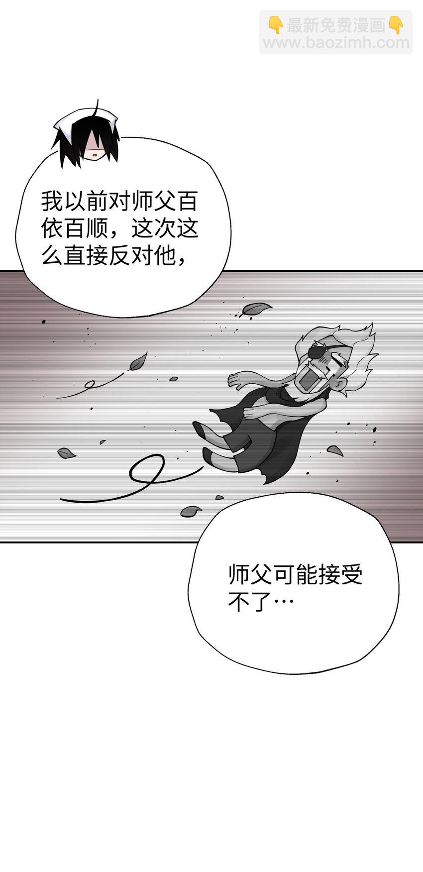 164 无法达成共识(1/2)-第179话