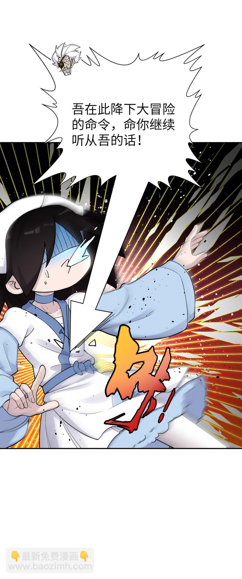 164 无法达成共识(1/2)-第179话