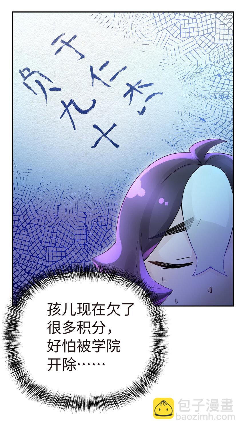 017 神秘插班生(1/2)-第19话