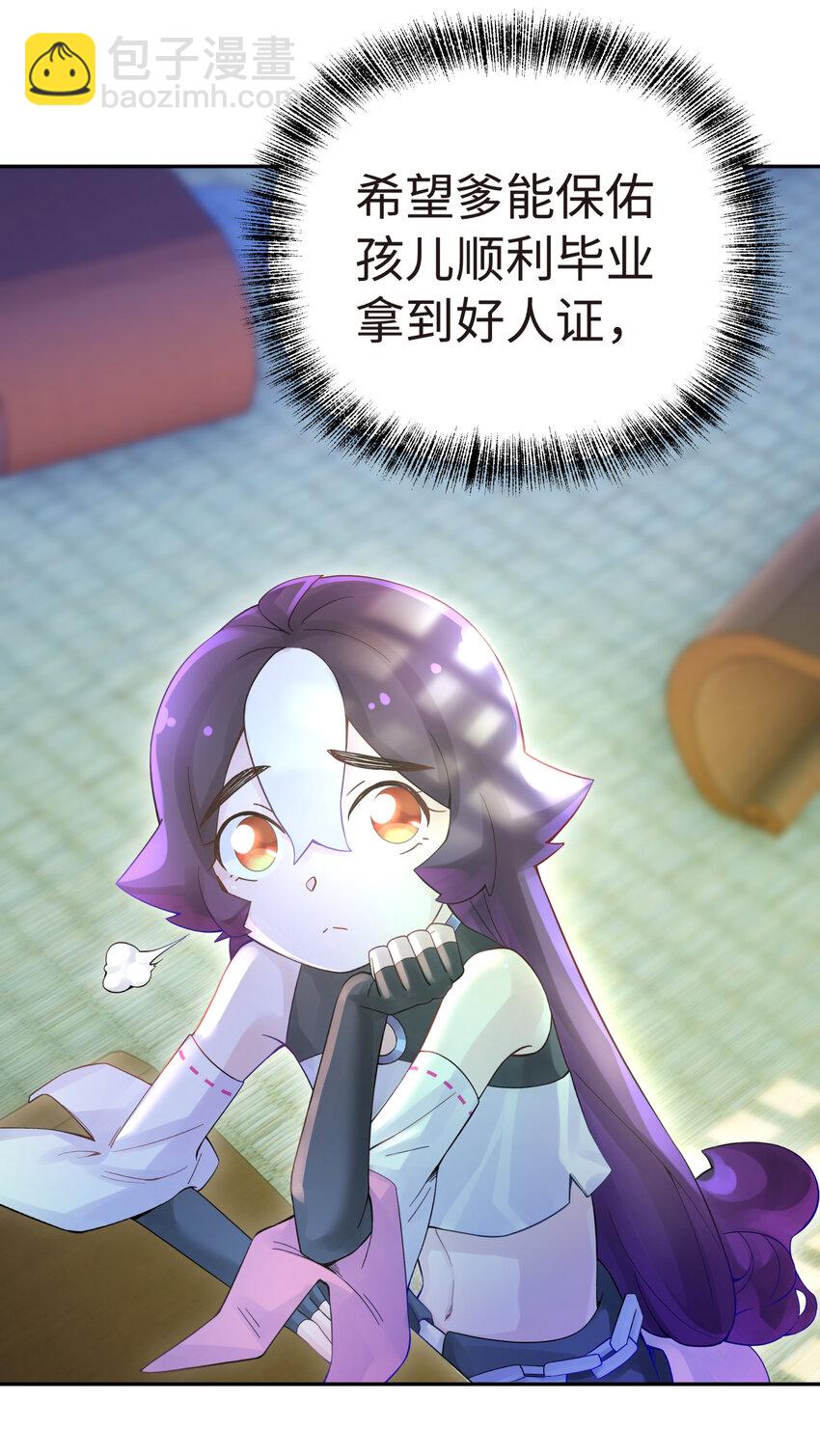 017 神秘插班生(1/2)-第19话