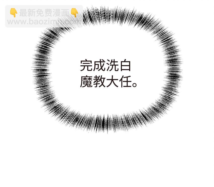 017 神秘插班生(1/2)-第19话