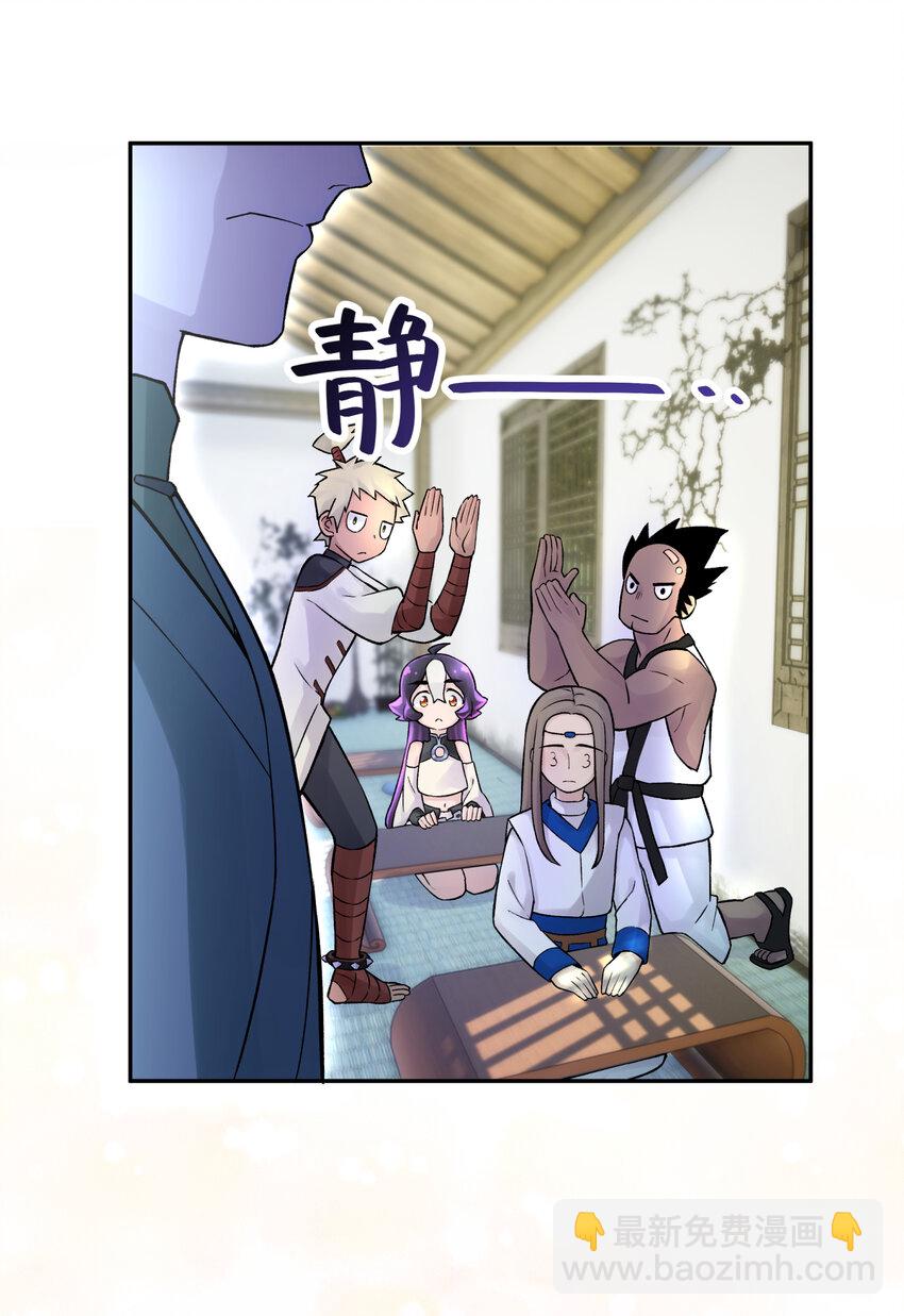 017 神秘插班生(1/2)-第19话