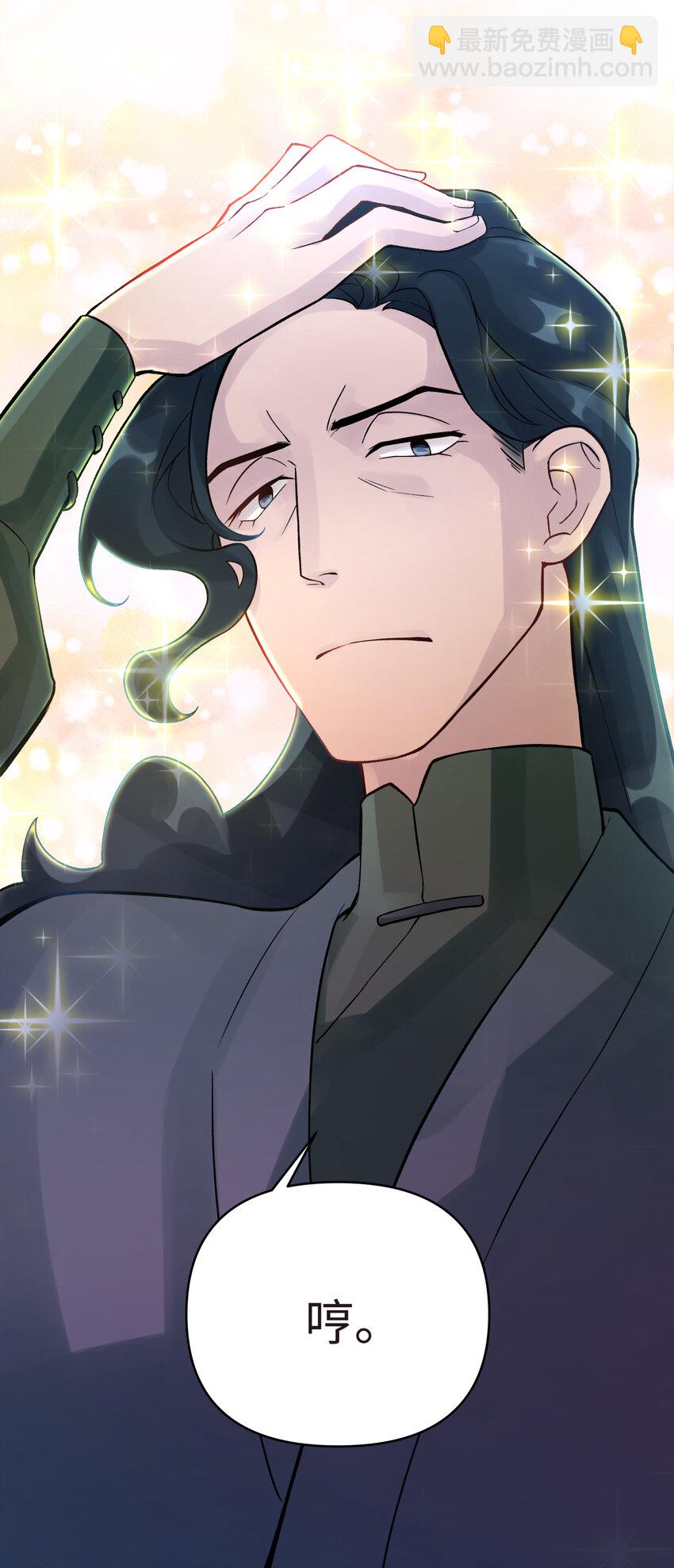 017 神秘插班生(1/2)-第19话