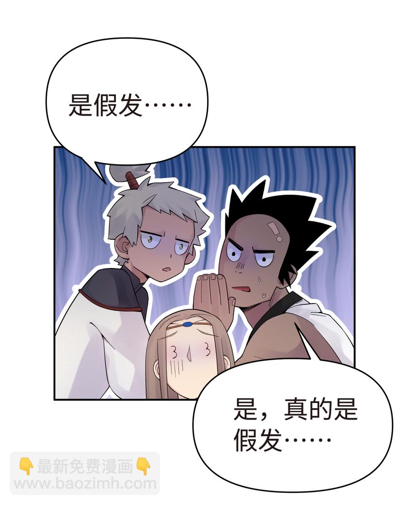 017 神秘插班生(1/2)-第19话