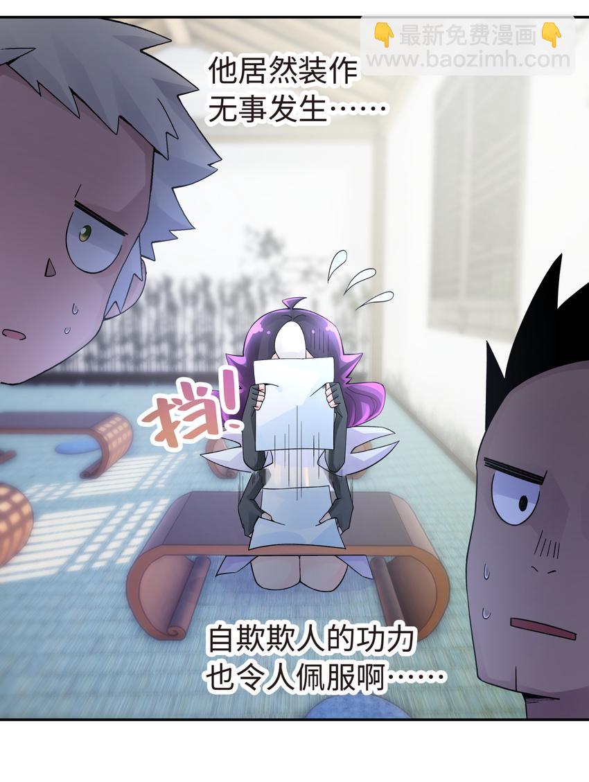 017 神秘插班生(1/2)-第19话