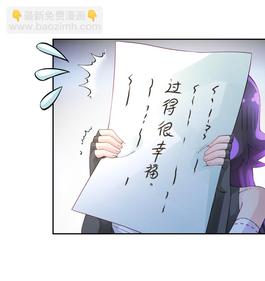 017 神秘插班生(1/2)-第19话