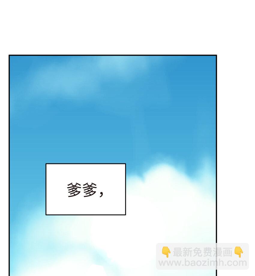 017 神秘插班生(1/2)-第19话