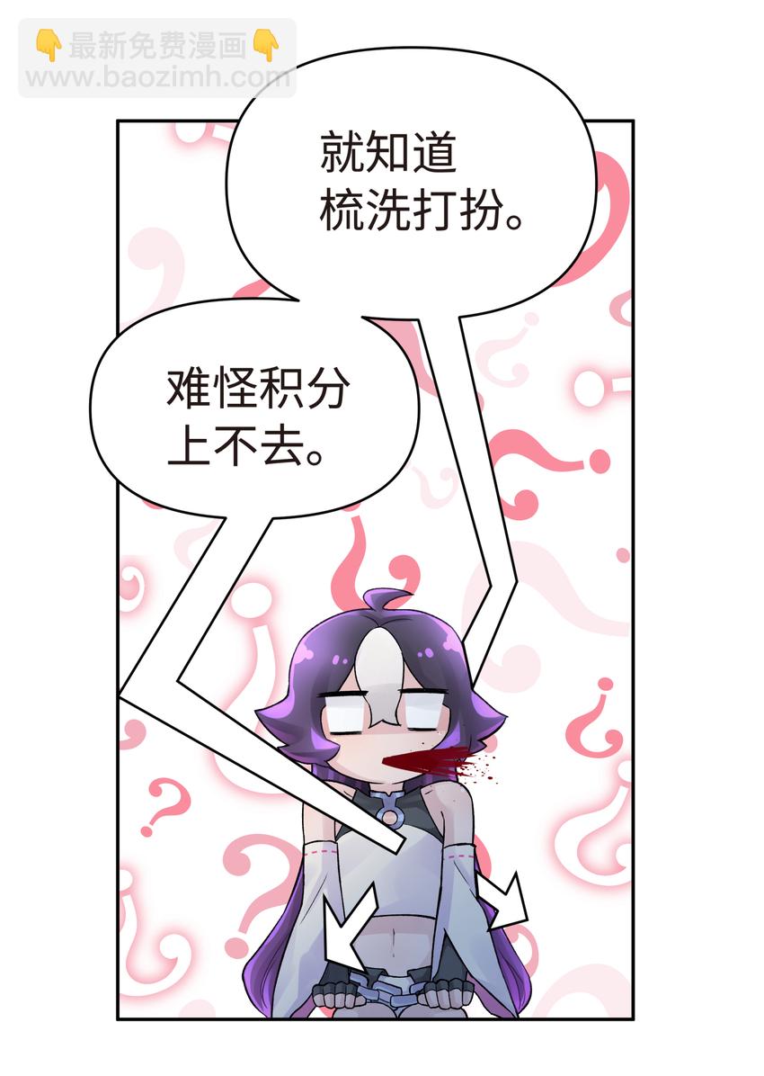 017 神秘插班生(1/2)-第19话