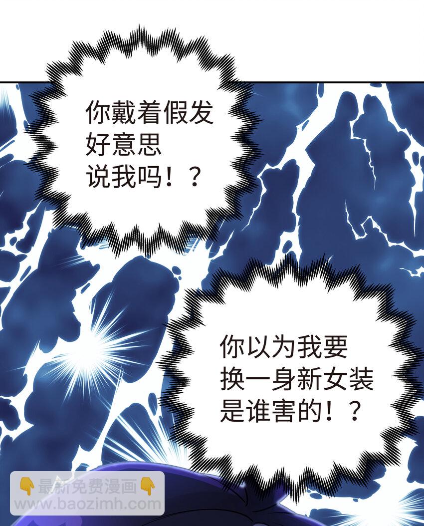 017 神秘插班生(1/2)-第19话