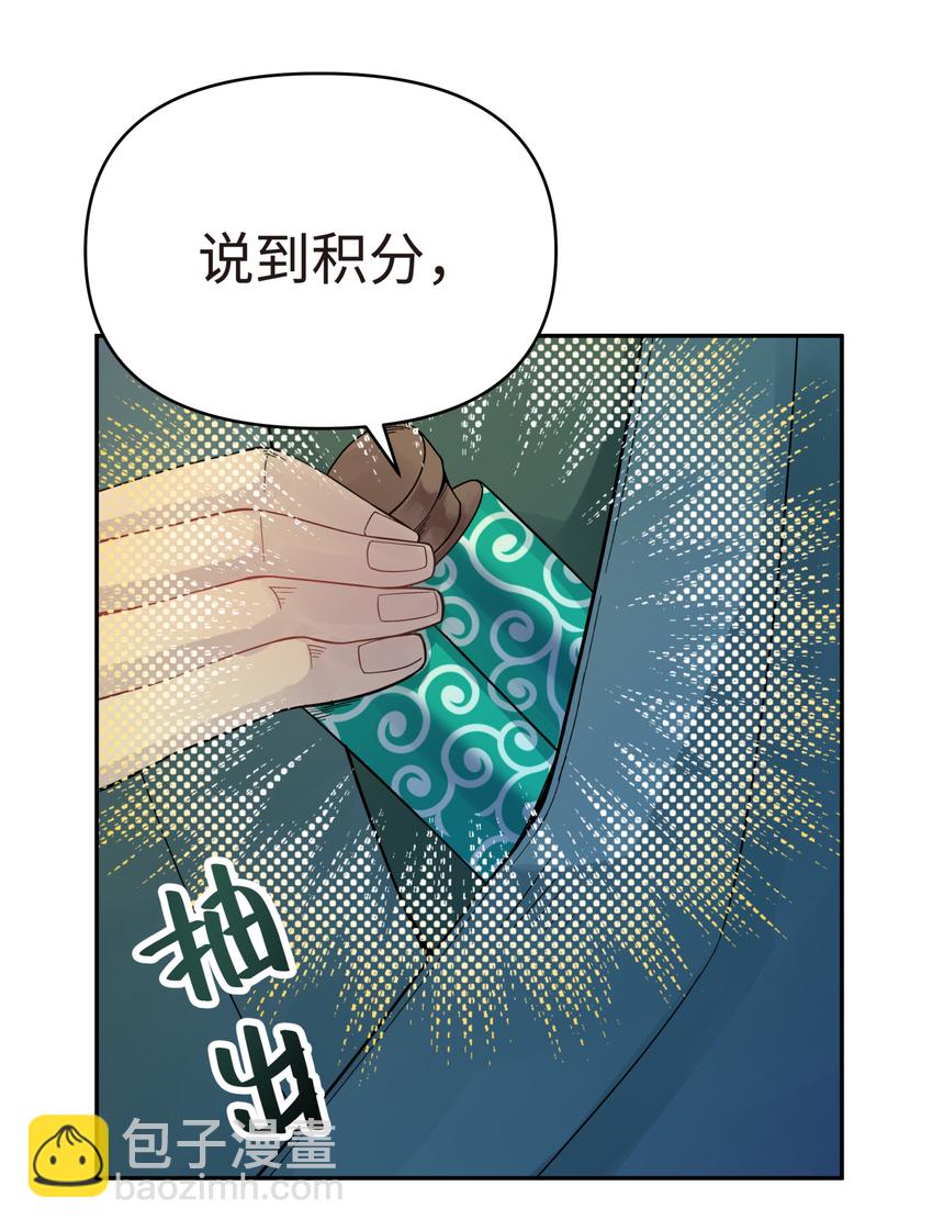 017 神秘插班生(1/2)-第19话