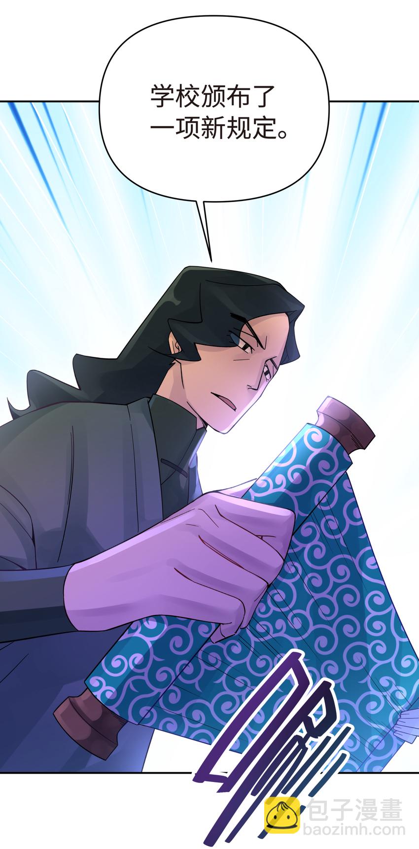 017 神秘插班生(1/2)-第19话