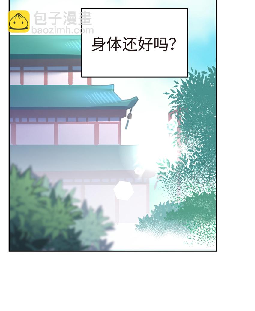 017 神秘插班生(1/2)-第19话