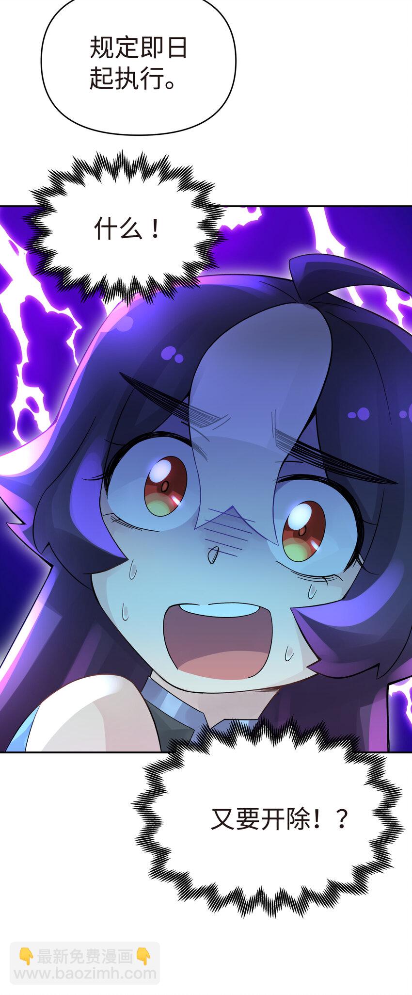 017 神秘插班生(1/2)-第19话