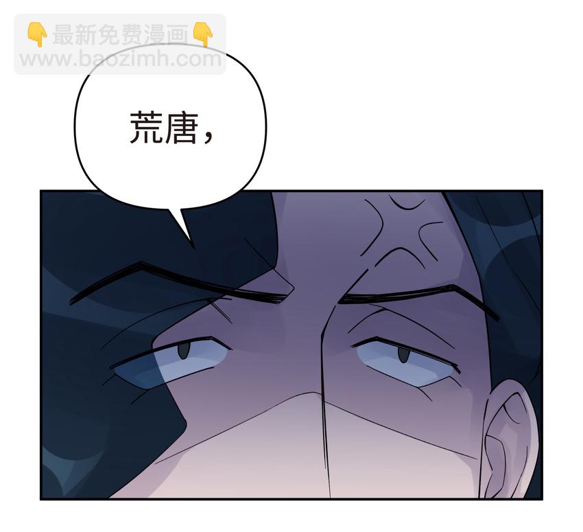 017 神秘插班生(1/2)-第19话