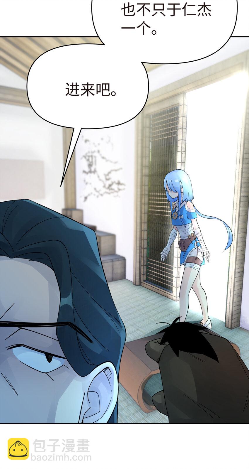 017 神秘插班生(1/2)-第19话