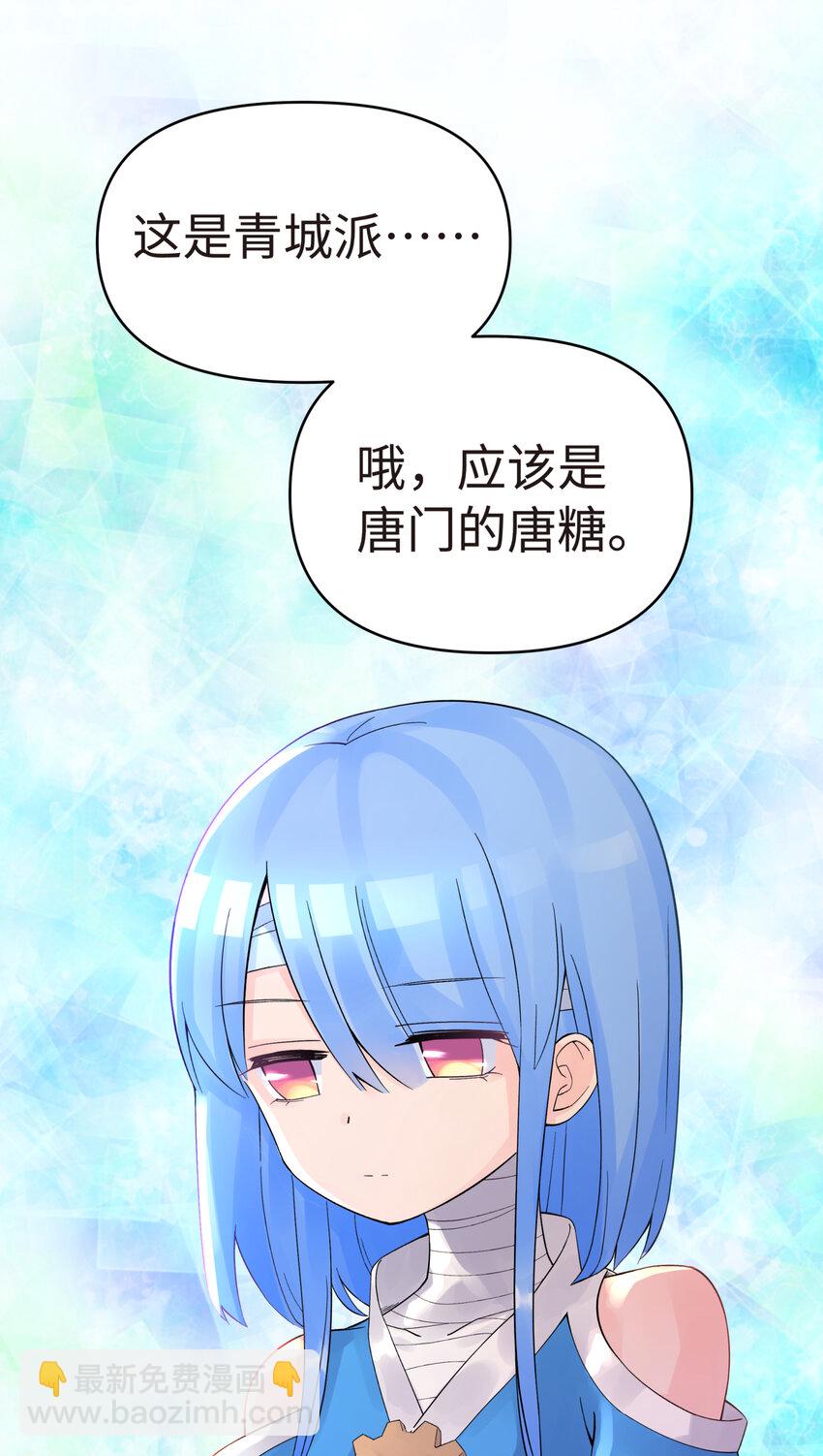 017 神秘插班生(1/2)-第19话