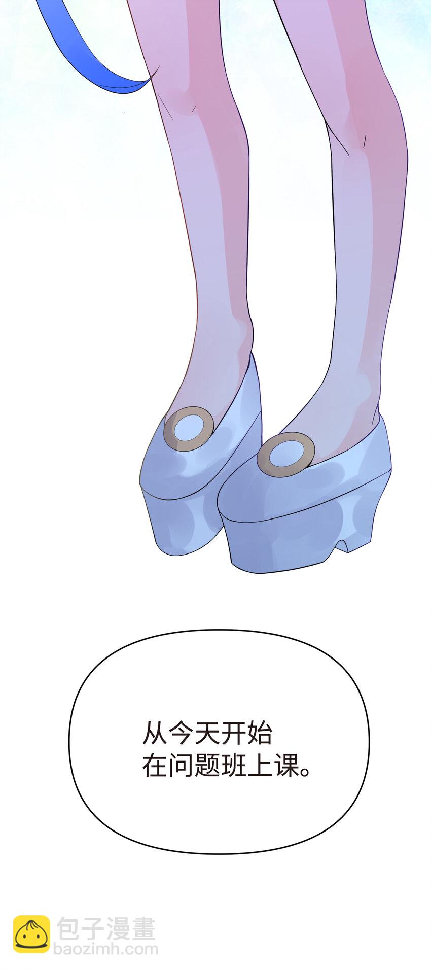 017 神秘插班生(1/2)-第19话