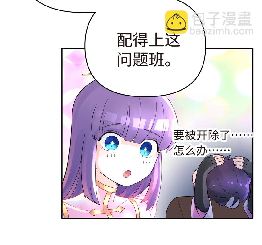 017 神秘插班生(1/2)-第19话