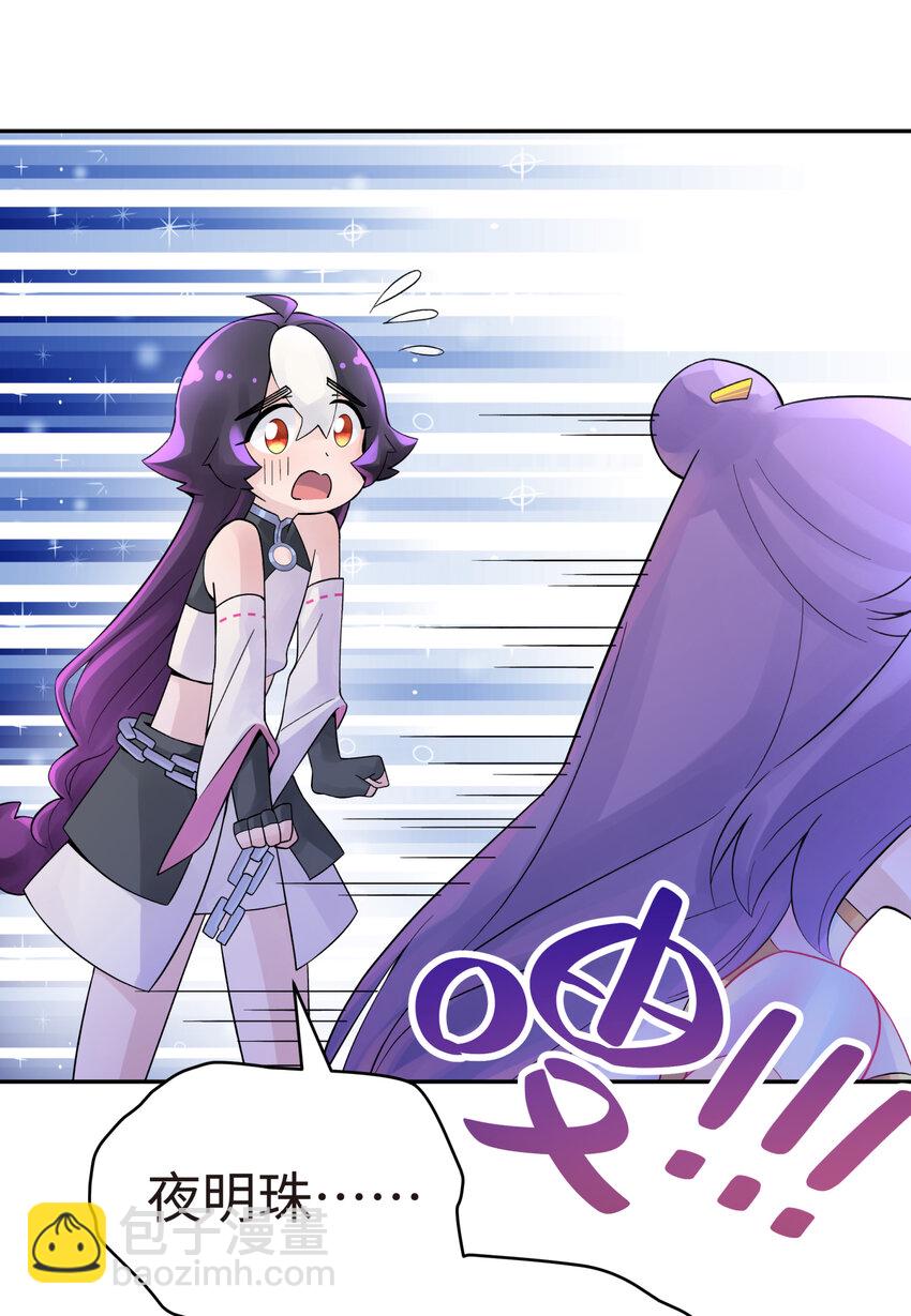 017 神秘插班生(1/2)-第19话