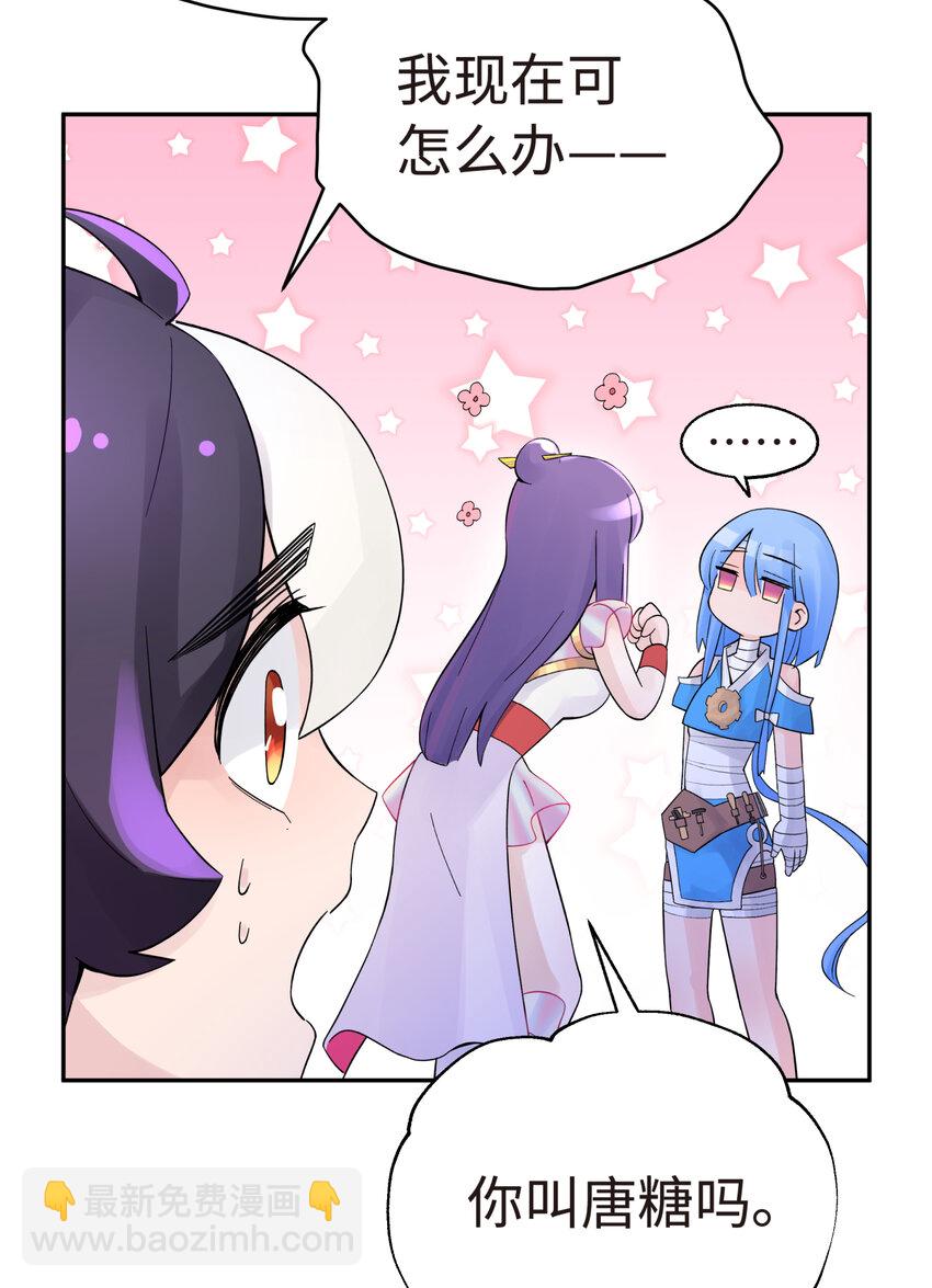 017 神秘插班生(1/2)-第19话